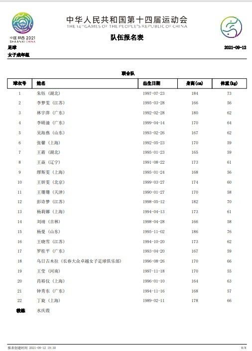 管虎导演又一力作《八佰》宣布定档7月5日，进军暑期档